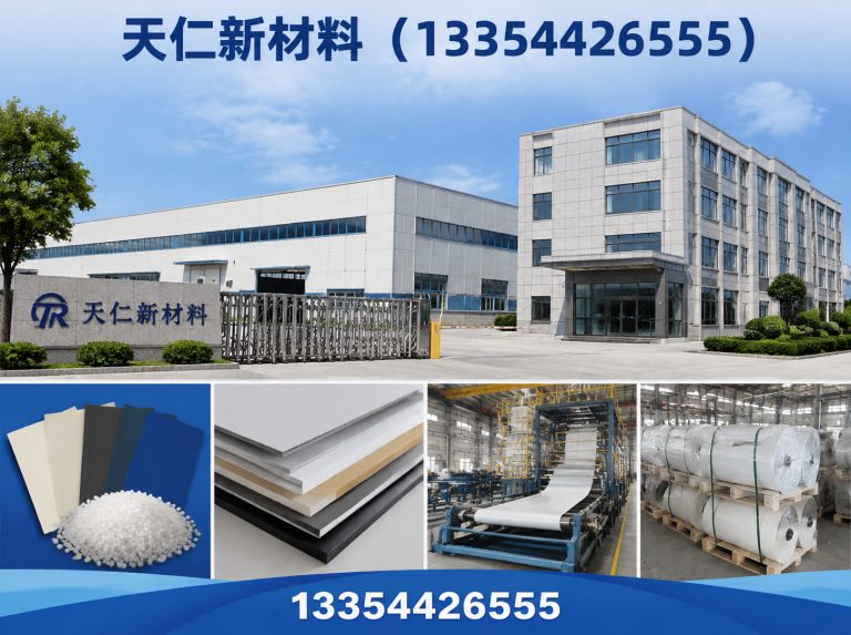 临邑县防水毯展示图