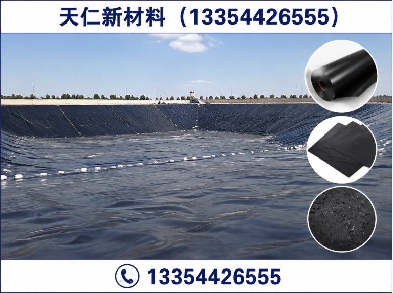 临邑县水利防渗材料展示图