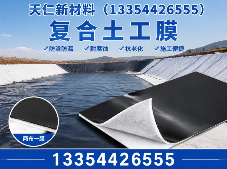 临邑县天仁新材料展示图