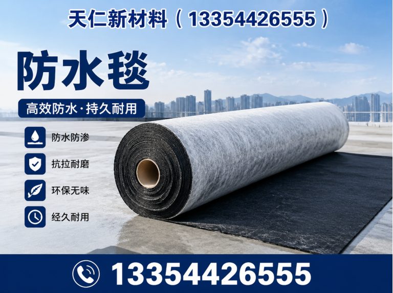 临邑县环境修复材料展示图